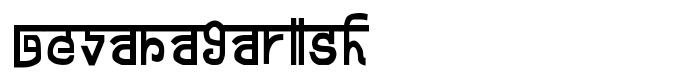 шрифт Devanagarish