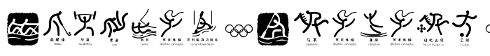 предпросмотр шрифта Olympic Beijing Picto